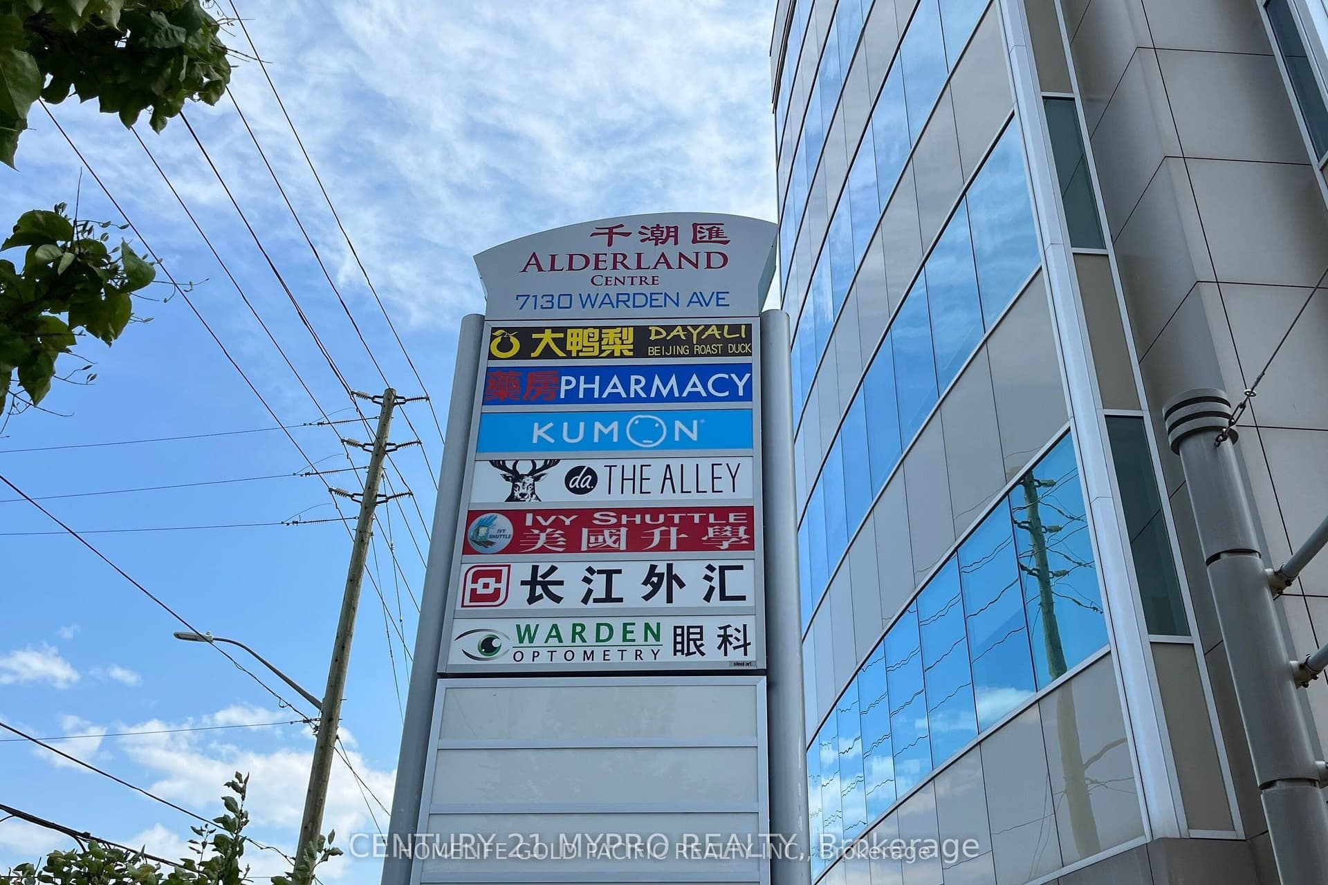 Warden Avenue #302, Markham, ON L3R 1S2